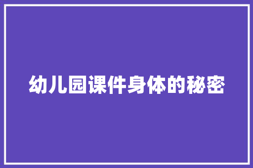 中建六局工程技术部：以匠心筑梦，打造品质工程 家居装修