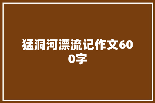 中建四局工程技术类发展现状与展望 家居装修