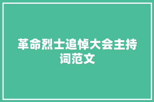 室内装修简介：打造温馨宜居空间的方法 现代风格装饰