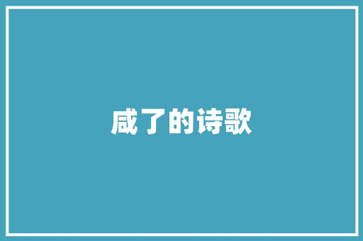 室内装修简易平面布局：打造舒适居住空间的方法 现代风格装饰