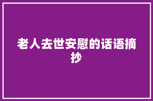 中建工程技术员薪资探析：职业发展新趋势 家居装修