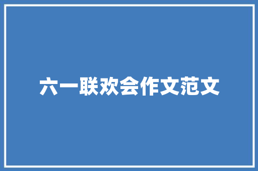 中建投工程技术公司：以科技创新建筑行业未来发展