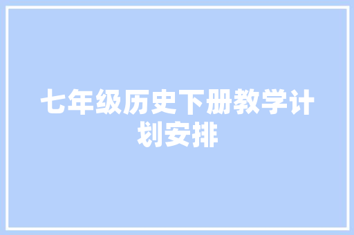 中建投工程技术有限公司：筑梦未来，匠心独运的工程技术先锋