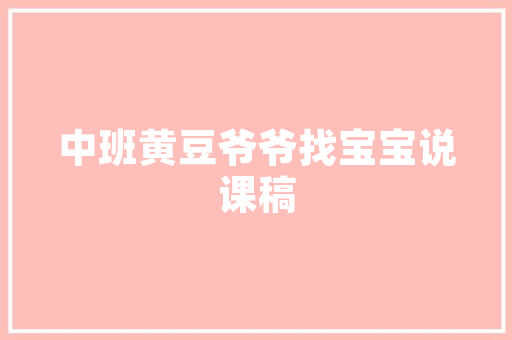 中建投工程技术莆田：匠心筑梦，建筑行业新潮流 家居装修