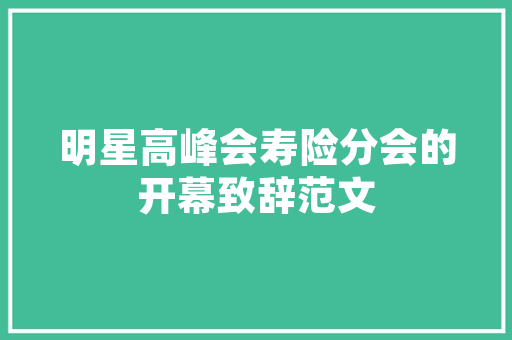 中石油石油工程技术：能源创新，推动绿色发展 家居装修
