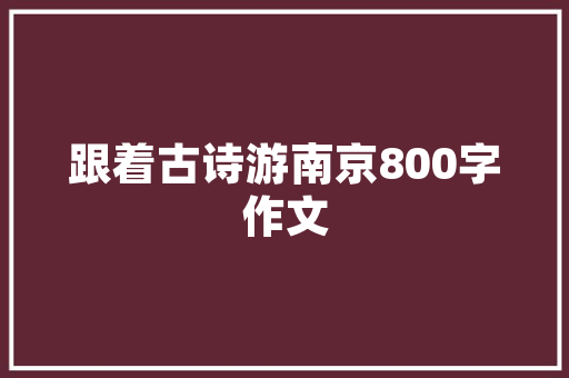 农配网工程技术专业：推动农业现代化发展的关键力量 家居装修