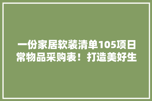 驼人工程技术研究院：推动科技创新，助力产业升级