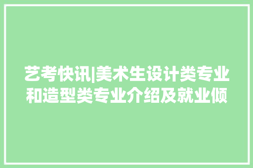 骄鹏工程技术研究所：助力我国工程技术创新与发展