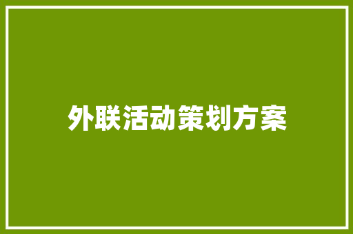 创普工程技术培训班：开启未来工程师的摇篮 家居装修