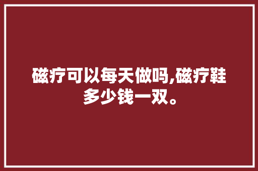 中式装修风格,传统文化与现代审美的完美融合 软装设计