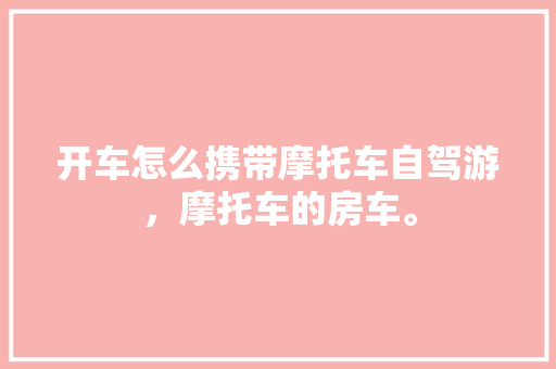 2023工程技术领域新格局:创新,未来已来_权威排行榜解读